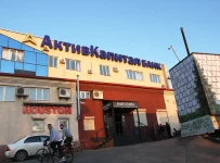 АктивКапитал банк