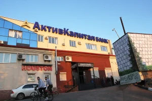 АктивКапитал банк