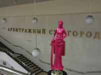 малиновая фемида за 2022 год