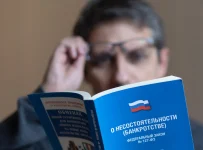 массовые банкротства
