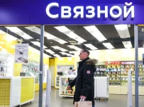 Связной