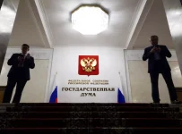 госдума