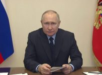 Путин