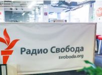 Радио Свобода