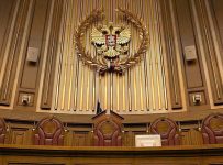 экономколлегия верховного суда рф