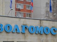 волгомост