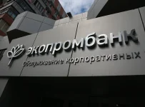 Экопромбанк
