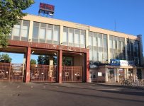 Горьковский автомобильный завод