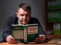 банкроство