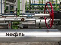 нефть