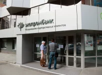 Экопромбанк