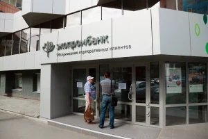 Экопромбанк