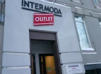 Интермода