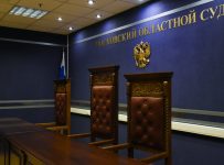 Мособлсуд