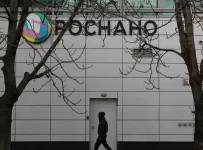 Роснано