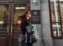 минфин