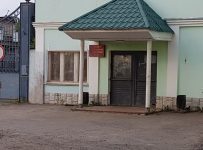 АО «2048 центральная инженерная база»