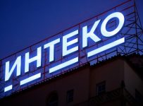интеко