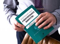 упрощенное банкротство