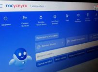 Процедура внесудебного банкротствабудет переведена в электронный формат