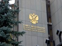 Совфед