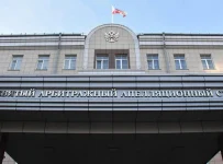 девятый арбитражный апелляционный суд