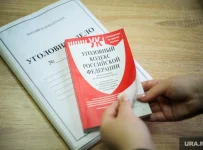 мошенничество