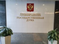 Комитет Госдумы по вопросам собственности