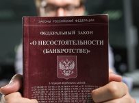 предупреждение о банкротстве