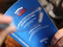 реформа закона о банкротствах