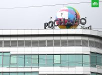 Роснано