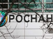 Роснано