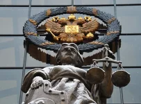 верховный суд РФ