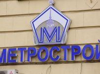 метросторой