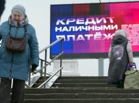 у банков появилась новая причина для отказов в кредитах