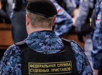 фссп