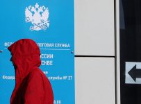 налоговики