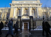 Банка России