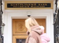 Центробанк