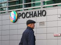 Роснано