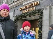 банкротство граждан
