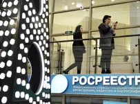 Росреестр