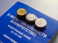 в России хотят ускорить процесс банкротства компаний