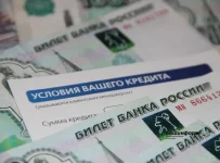 условие кредита