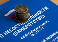 Законопроект о реформе банкротства в РФ