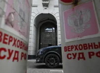верховный суд