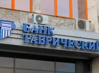 Банк Таврический