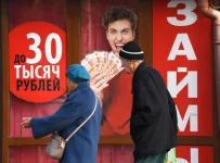 процедура реструктуризации долгов сразу по нескольким займам