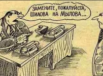 Для замены кредитора в банкротстве не важен источник средств на покупку долга
