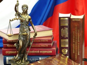 ВС РФ